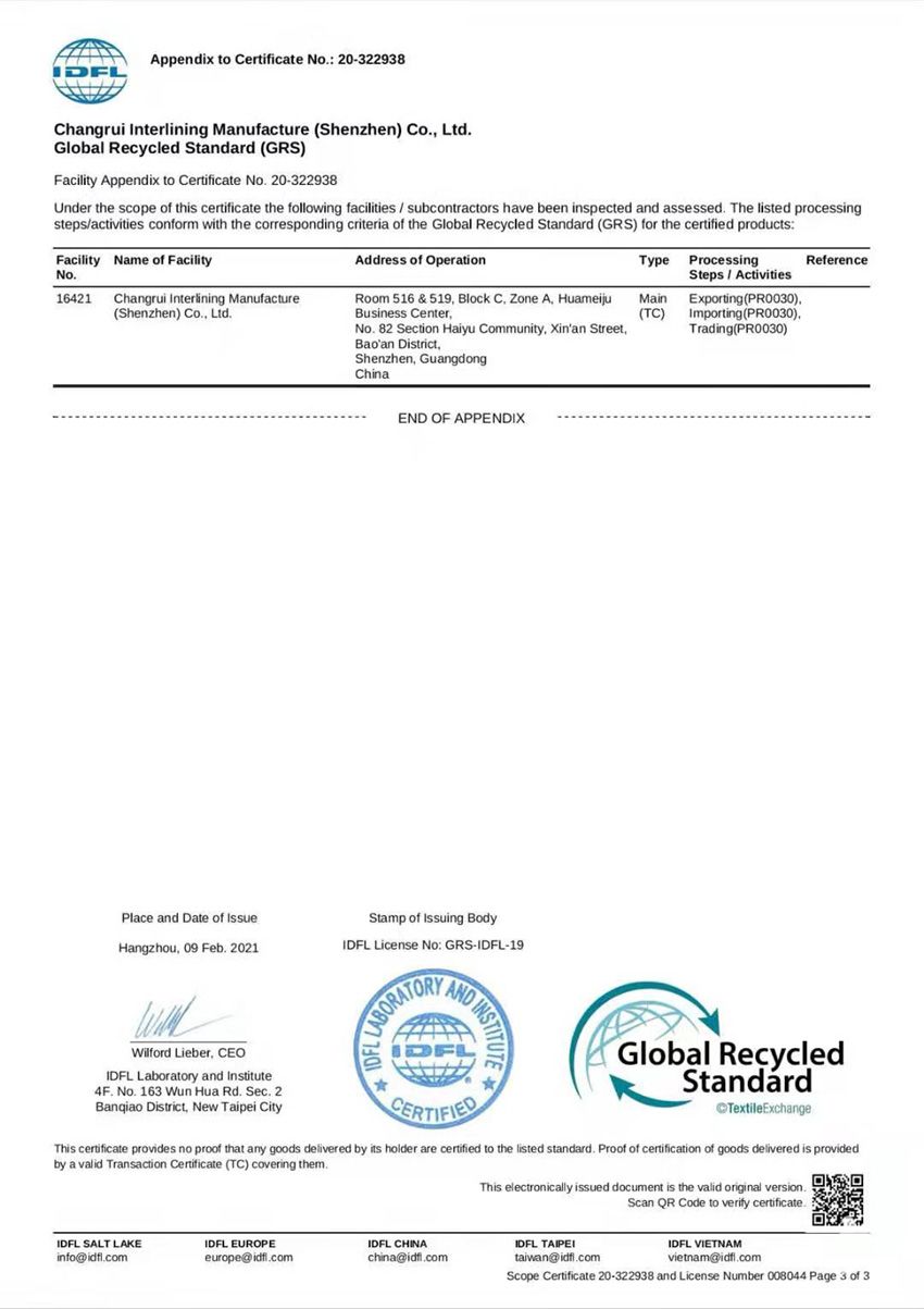 热烈祝贺畅瑞衬布公司正式通过GRS国际认证！ (图3)